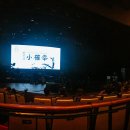 문화예술회관(소극장) 이미지