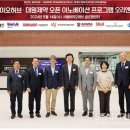 민이엔씨 스타트업앤