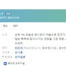 동진축산 | [웹드라마] 076. 약한영웅 2022년 8부작 완결 웨이브 유수민 작가