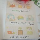 별, 다르다 | 제품 추천 (커버노트/ 크레용 스티커/ 중성펜/ 블록색연필/ 마스킹 테이프/ 별 펀칭기) 구입후기 내돈내산