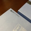 (주)파리크라상제주공장