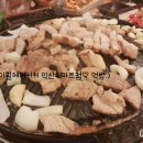 종로상회(모현동) 이미지