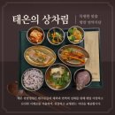 백년초한방병원 이미지