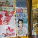 뉴타운온누리약국 이미지