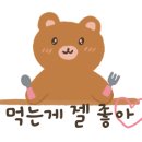 안녕문덕& 숲속호두 이미지