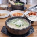 대성가마솥설렁탕 이미지