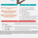 심리상담사 2급 이미지