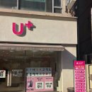 금릉역 | 금릉역 휴대폰 LG유플러스 금촌동 금릉역점에서 자녀의 첫 구매 고민 일소!