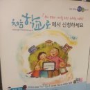 솔가람유치원 이미지