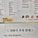 반포 카페 이탈리아 로마의 140년 전통을 맛보다, '지파시(G.FASSI)' 반포점
