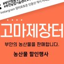 숙희공인중개사사무소 이미지