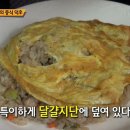 카카오반점 이미지