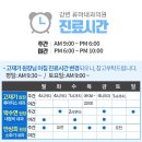 설내과의원 이미지