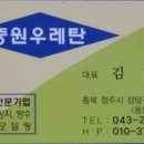 영월농장 꿈꾸는자연 네이버블로그
