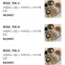 대연횟집 | [공지] 내돈내산 대연동 방어 맛집 | 찐 가성비 '5번 대연횟집' 솔직 방문 후기