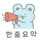 원미동 잔치국수 이미지