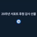 Re: 2023 빅마마 콘서트 ACT 20 후원참여자 이벤트 당첨자 발표 이미지