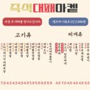 유가네생삼겹살 | [강남구/맛집] 논현야장삼겹살 영동시장 맛집 '대패...360시간 드라이에이징 대패삼겹, 남돈내먹 후기