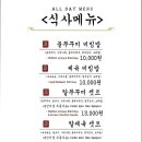 쭈담 시청북창점 이미지