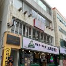 (주)롯데리아엔제리너스광주 | 광주 충장로 맛집 치치벤또 충장본점 | 스테이크 솥밥, 주차 후기