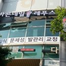 바른네일레푸스 이미지