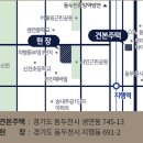 효원월드타워