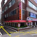 방배천로6-25 이미지