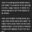 소신) 케리아 바드 이제 그정도 아님 이미지