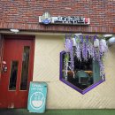 봉황역(3번출구2) | 김해 봉리단길 텐동 맛집 - 오히루텐 (내돈내산) 웨이팅 / 주차