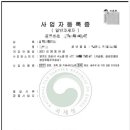 패션/섬유/기타 전문 디자인업 이미지