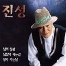 진성정보통신 이미지