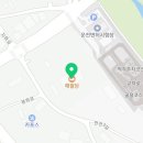 원더풀명품찹쌀꽈배기신평점