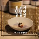 아이디헤어 롯데몰 은평점
