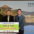 (주)좋은세상건설 - 15142 | (주)좋은세상건설