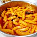 마이따 떡볶이 이미지