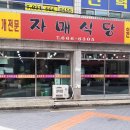 서정역로25번길 이미지