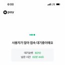 엔젤마트 이미지