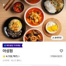 시흥대로140길 이미지