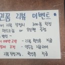 민꼼네일