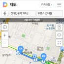 배달의쌀국수 건대점 이미지