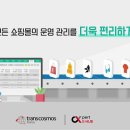 코리아솔루션 동아일보