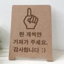 개꾸밈 쇼핑하우