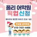 (주)폴리큐브 이미지