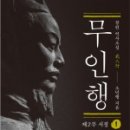 무인1 이미지
