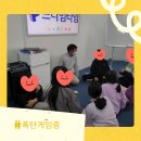 아이프라임 영어교습소 이미지