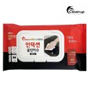 클린DD 이미지