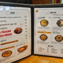 꼬꼬앤부대 네이버블로그
