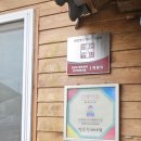 설창수 선생 | 실패하지 않는 진주 비빔밥 [경상관찰사가 틈만 나면 찾은 맛 / 진주헛제사밥]