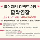 대전오월드 이미지