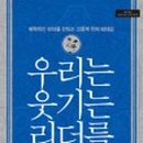 대한산업안전협회경남서부지회
